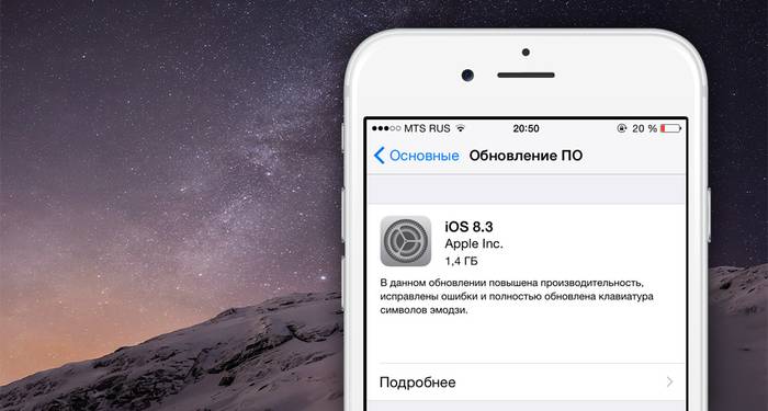 iPhone 5 перезагружается сам по себе iPhone 5 перезагружается сам по себе