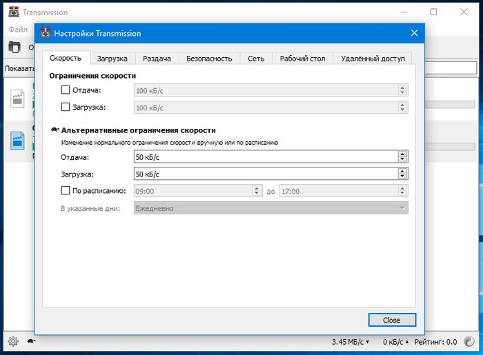 Известный линуксовый торрент-клиент Transmission стал доступен и для Windows Известный линуксовый торрент-клиент Transmission стал доступен и для Windows