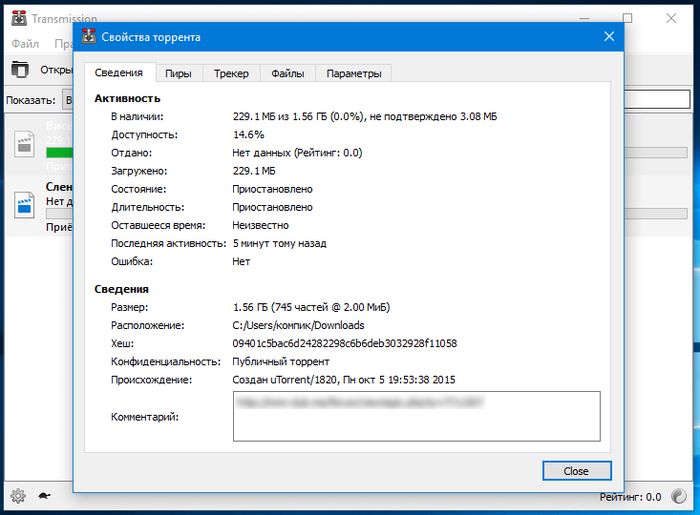 Известный линуксовый торрент-клиент Transmission стал доступен и для Windows Известный линуксовый торрент-клиент Transmission стал доступен и для Windows