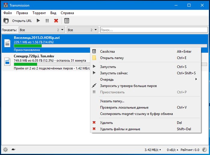 Известный линуксовый торрент-клиент Transmission стал доступен и для Windows Известный линуксовый торрент-клиент Transmission стал доступен и для Windows