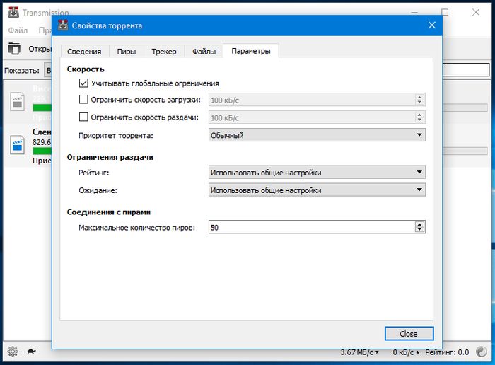 Известный линуксовый торрент-клиент Transmission стал доступен и для Windows Известный линуксовый торрент-клиент Transmission стал доступен и для Windows