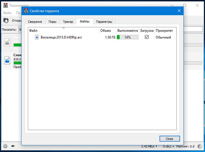 Известный линуксовый торрент-клиент Transmission стал доступен и для Windows Известный линуксовый торрент-клиент Transmission стал доступен и для Windows