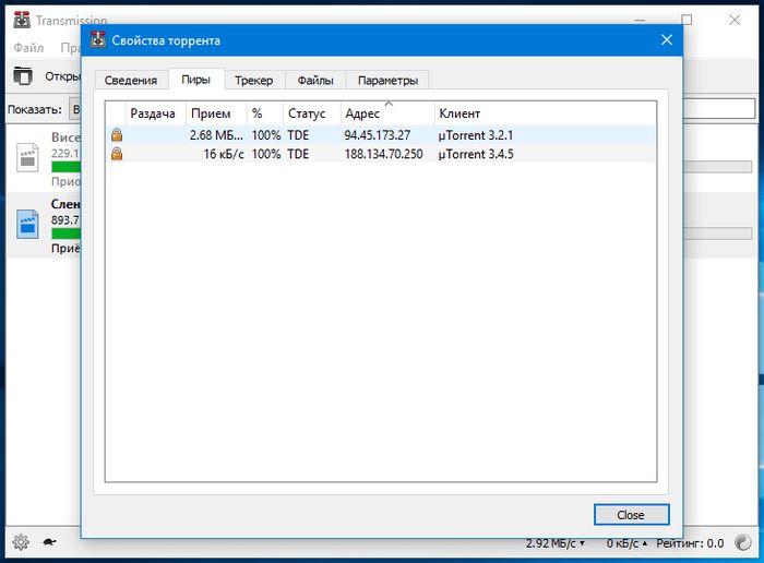 Известный линуксовый торрент-клиент Transmission стал доступен и для Windows Известный линуксовый торрент-клиент Transmission стал доступен и для Windows