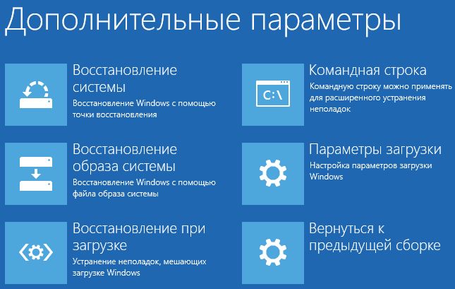 Как бороться с сообщением «Ваш компьютер не в сети…» в Windows 8 и Windows 10