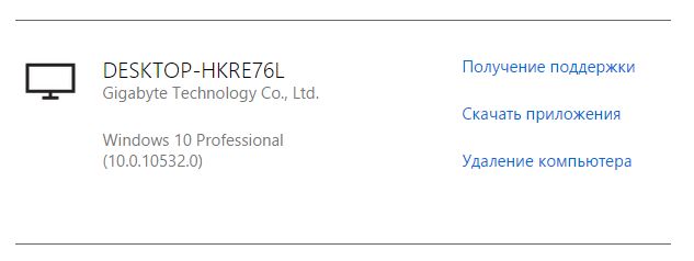 Как бороться с сообщением «Ваш компьютер не в сети…» в Windows 8 и Windows 10 Как бороться с сообщением «Ваш компьютер не в сети…» в Windows 8 и Windows 10