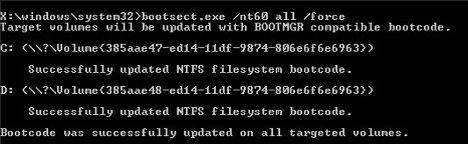 Как использовать командную строку для устранения проблем с загрузочными записями
