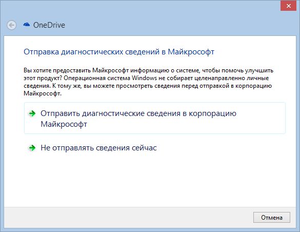 Как использовать OneDrive Troubleshooter для решения проблем с синхронизацией файлов Как использовать OneDrive Troubleshooter для решения проблем с синхронизацией файлов