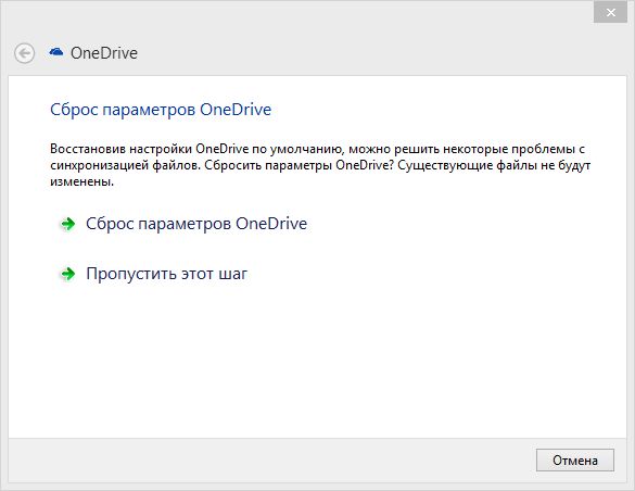 Как использовать OneDrive Troubleshooter для решения проблем с синхронизацией файлов Как использовать OneDrive Troubleshooter для решения проблем с синхронизацией файлов