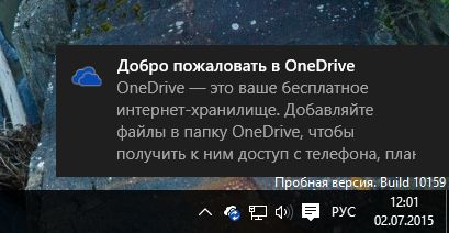 Как использовать уведомления в Windows 10