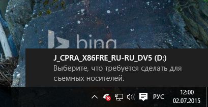 Как использовать уведомления в Windows 10