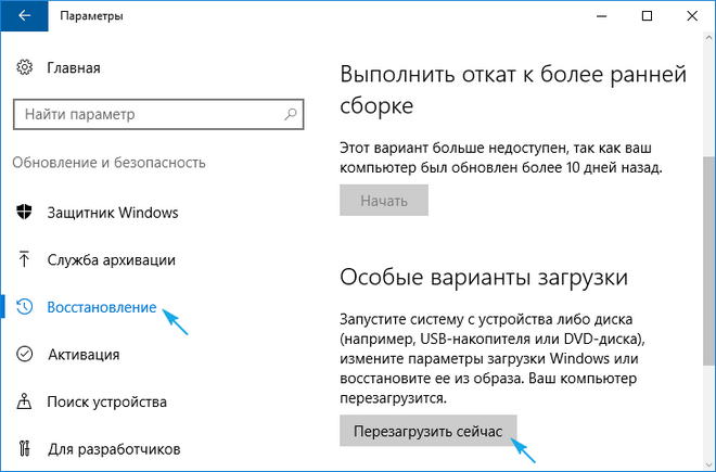 Как исправить Critical Process Died Windows 10: синий экран смерти