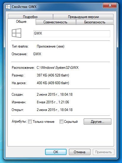 Как избавиться от уведомления «Получить Windows 10»