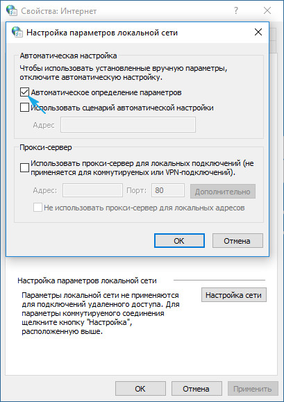 Как изменить файл hosts в Windows 10: как его найти или восстановить