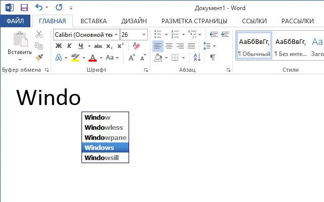 Как настроить функцию автозавершения слов в Microsoft Word Как настроить функцию автозавершения слов в Microsoft Word