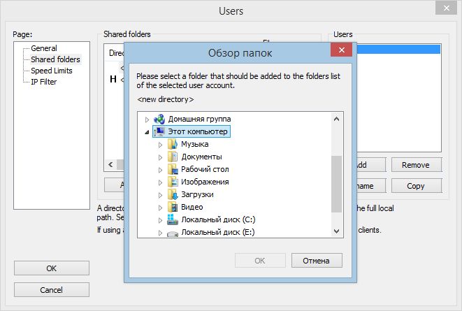 Как настроить локальный FTP-сервер в Windows для потокового воспроизведения мультимедийных файлов в приложении VLC на iOS Как настроить локальный FTP-сервер в Windows для потокового воспроизведения мультимедийных файлов в приложении VLC на iOS