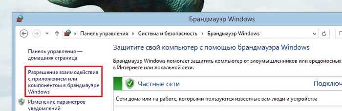 Как настроить локальный FTP-сервер в Windows для потокового воспроизведения мультимедийных файлов в приложении VLC на iOS Как настроить локальный FTP-сервер в Windows для потокового воспроизведения мультимедийных файлов в приложении VLC на iOS