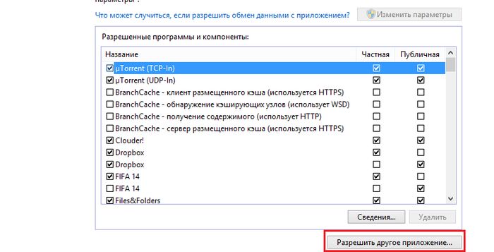 Как настроить локальный FTP-сервер в Windows для потокового воспроизведения мультимедийных файлов в приложении VLC на iOS Как настроить локальный FTP-сервер в Windows для потокового воспроизведения мультимедийных файлов в приложении VLC на iOS