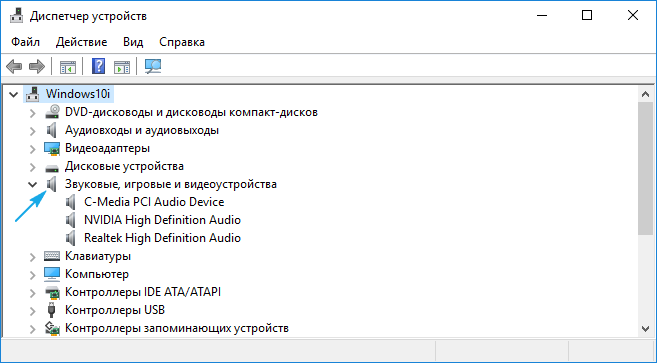 Как настроить микрофон на Виндовс 10: на компьютере и ноутбуке