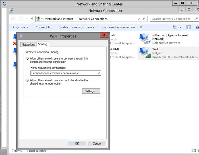 Как настроить ноутбук на раздачу Wi-Fi без роутера Как настроить ноутбук на раздачу Wi-Fi без роутера