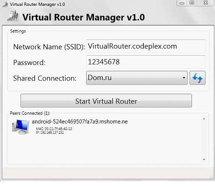 Как настроить ноутбук на раздачу Wi-Fi без роутера Как настроить ноутбук на раздачу Wi-Fi без роутера