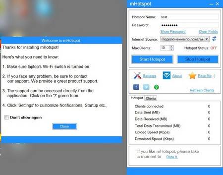Как настроить ноутбук на раздачу Wi-Fi без роутера Как настроить ноутбук на раздачу Wi-Fi без роутера