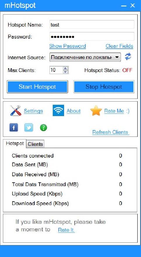 Как настроить ноутбук на раздачу Wi-Fi без роутера Как настроить ноутбук на раздачу Wi-Fi без роутера