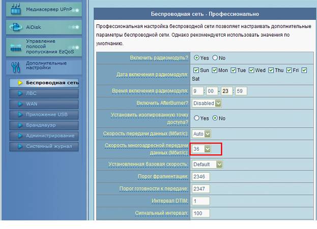 Как настроить роутер ASUS RT N16 Как настроить роутер ASUS RT N16
