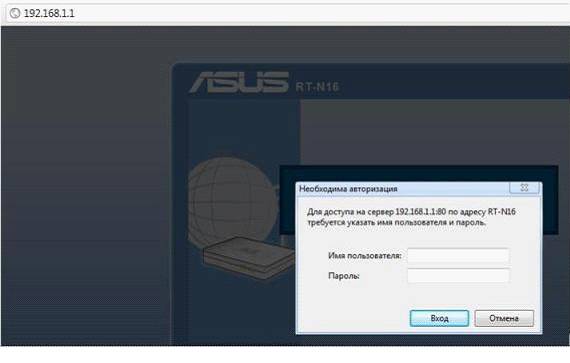 Как настроить роутер ASUS RT N16 Как настроить роутер ASUS RT N16