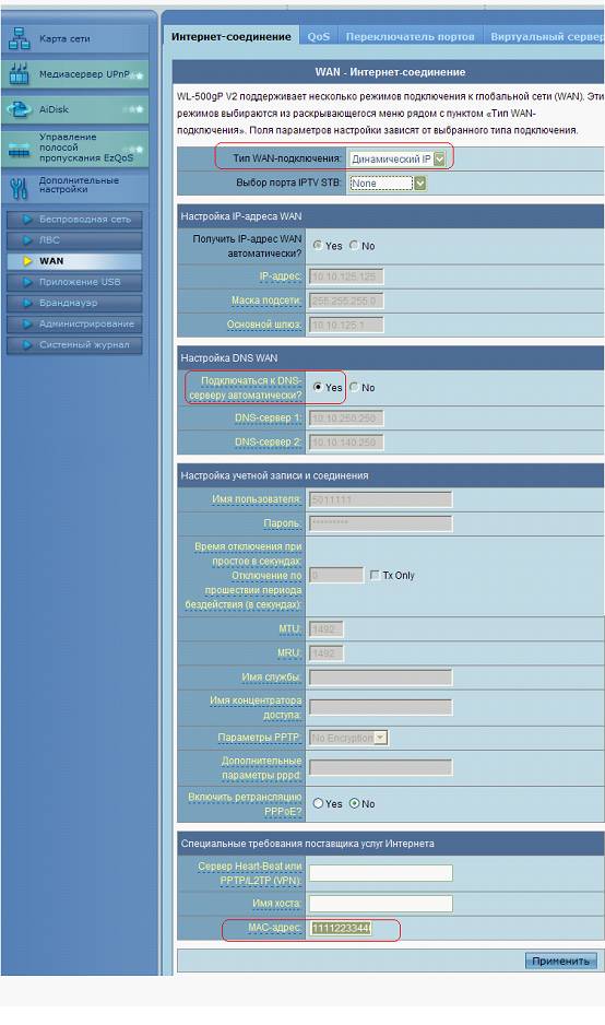 Как настроить роутер ASUS RT N16 Как настроить роутер ASUS RT N16
