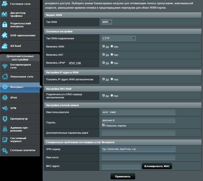 Как настроить роутер ASUS RT N16 Как настроить роутер ASUS RT N16