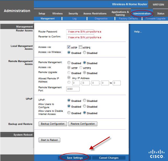 Как настроить роутер Cisco Linksys E1200