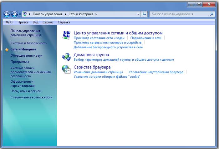 Как настроить роутер Cisco Linksys E1200