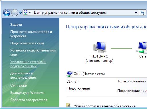 Как настроить роутер Cisco Linksys E1200