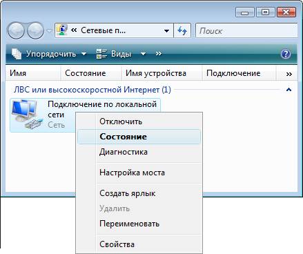 Как настроить роутер Cisco Linksys E1200