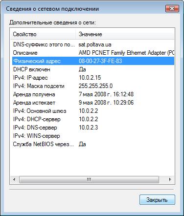 Как настроить роутер Cisco Linksys E1200
