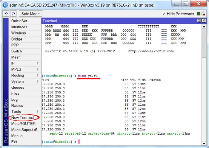 Как настроить роутер Mikrotik RB951G 2HND