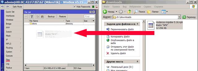Как настроить роутер Mikrotik RB951G 2HND
