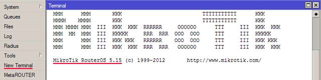 Как настроить роутер Mikrotik RB951G 2HND