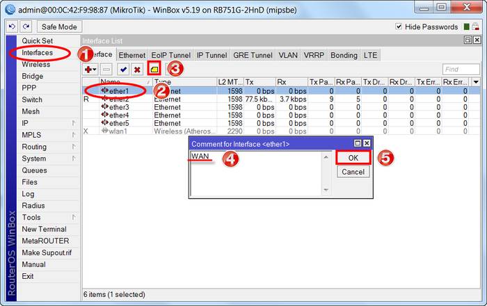 Как настроить роутер Mikrotik RB951G 2HND