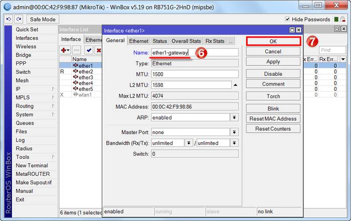 Как настроить роутер Mikrotik RB951G 2HND