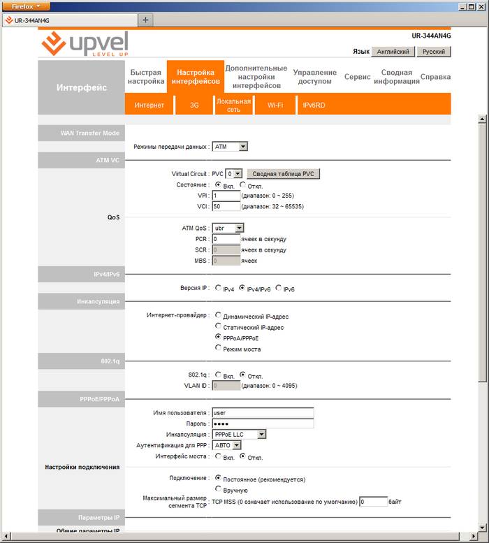 Как настроить роутер Upvel n150