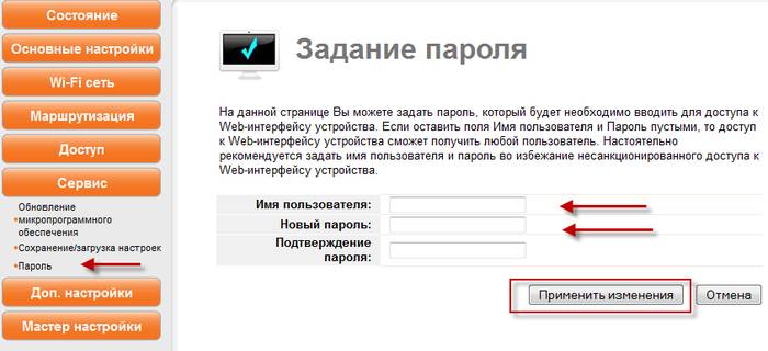 Как настроить роутер Upvel n150