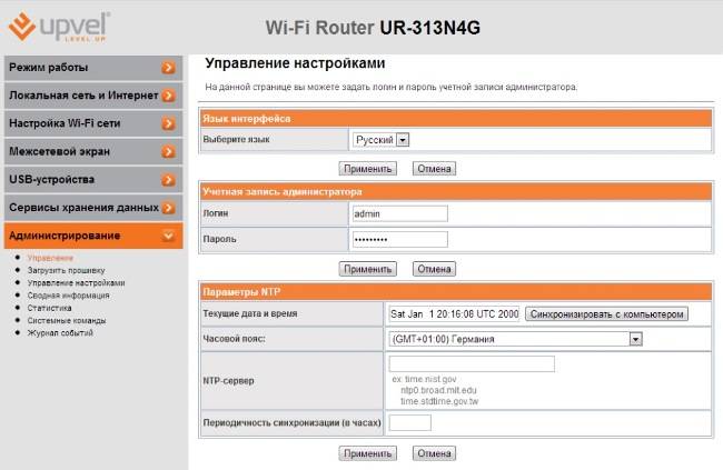 Как настроить роутер Upvel UR 313N4G