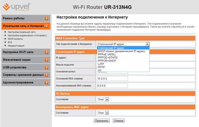 Как настроить роутер Upvel UR 313N4G