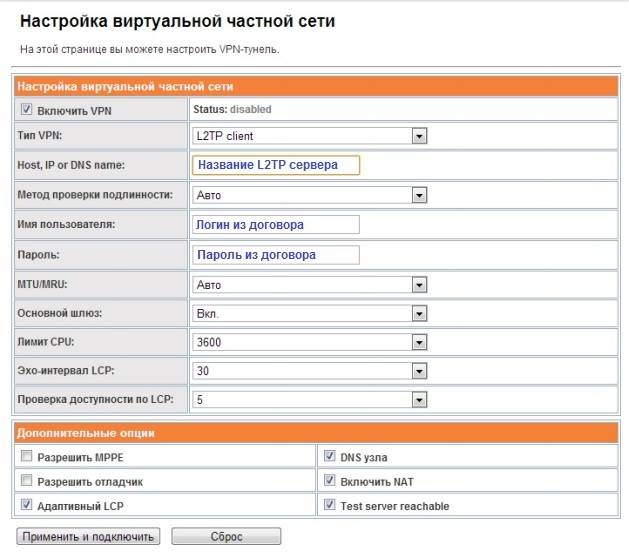 Как настроить роутер Upvel UR 313N4G