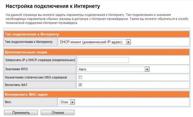 Как настроить роутер Upvel UR 313N4G