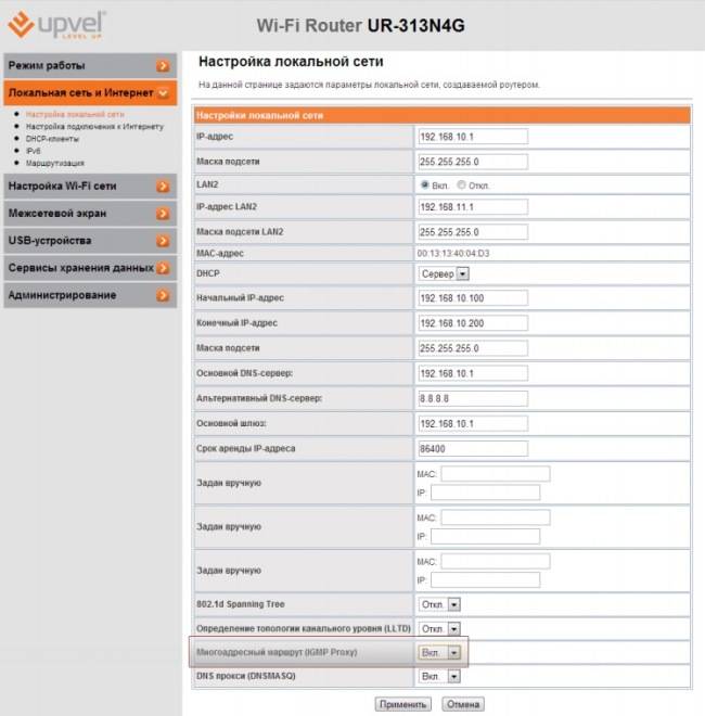 Как настроить роутер Upvel UR 313N4G
