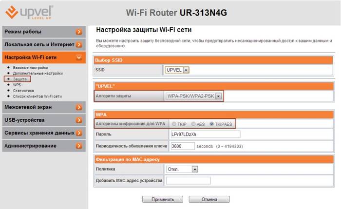 Как настроить роутер Upvel UR 313N4G