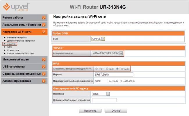 Как настроить роутер Upvel UR 313N4G