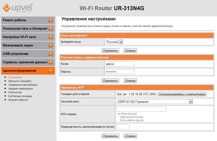 Как настроить роутер Upvel UR 313N4G